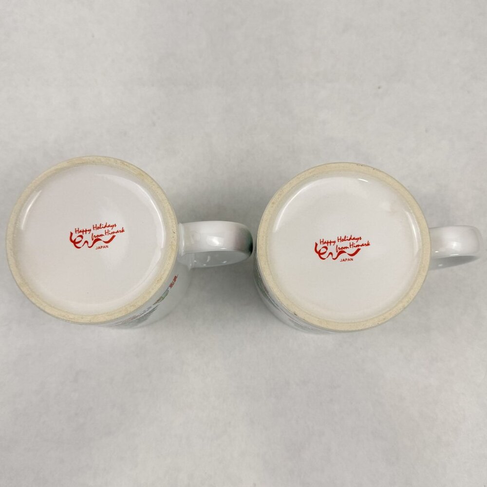 Set Of 2 Vintage Christmas Tree Mugs Himark Japan 12 oz White Red Ceramic Coffee - Picture 5 of 11